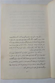 درخت