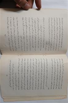 درخت