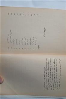 آبشار