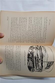 آبشار