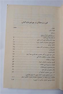متن