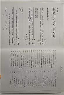 ریاضی