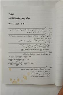 ریاضی