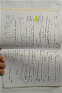 ریاضی
