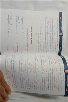 آموزش