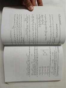 الکترومغناطیس