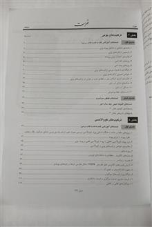 پرسش