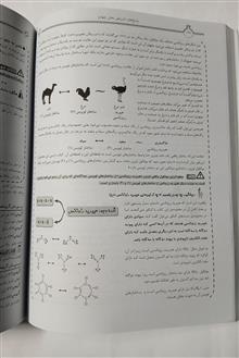 پرسش