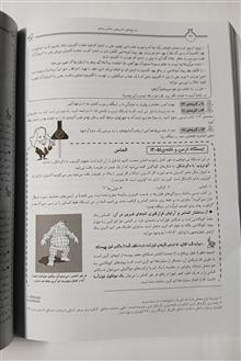 پرسش