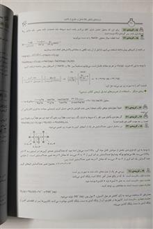 پرسش