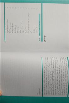 ریاضی