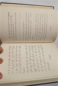 خرده