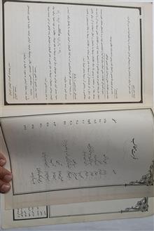 شیمی