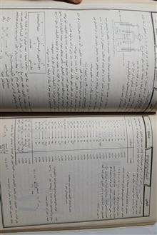 شیمی