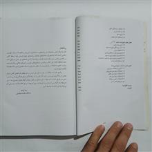 ریاضیات