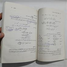 ریاضیات