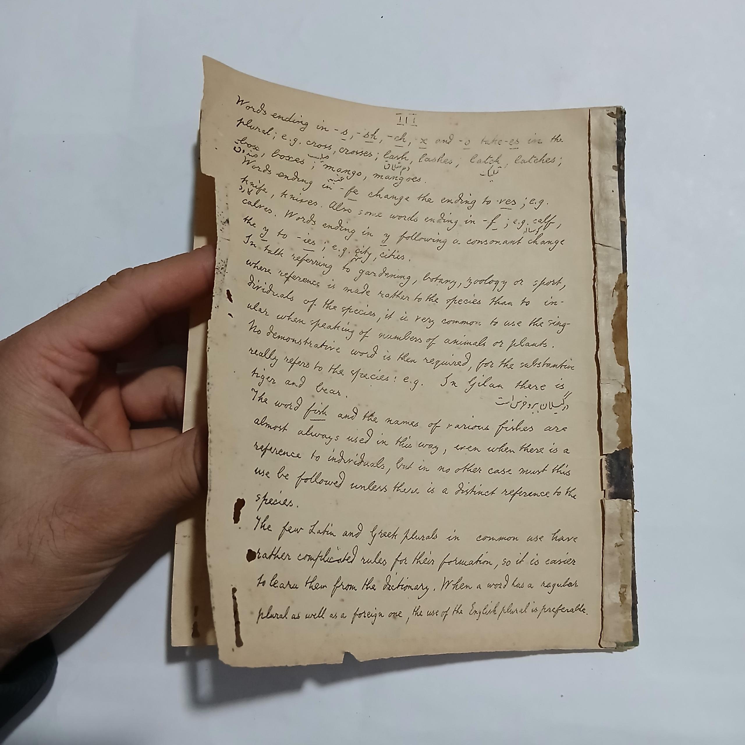 کتاب 10صفحه ی ابتدا ندارد و از پایان نامعلوم 28