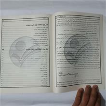ریاضیات