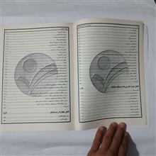 ریاضیات
