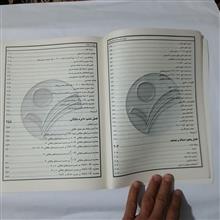 ریاضیات