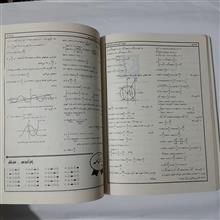 ریاضیات