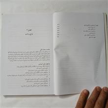 ریاضی