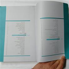 ریاضی