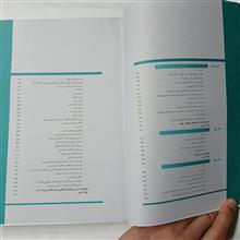 ریاضی