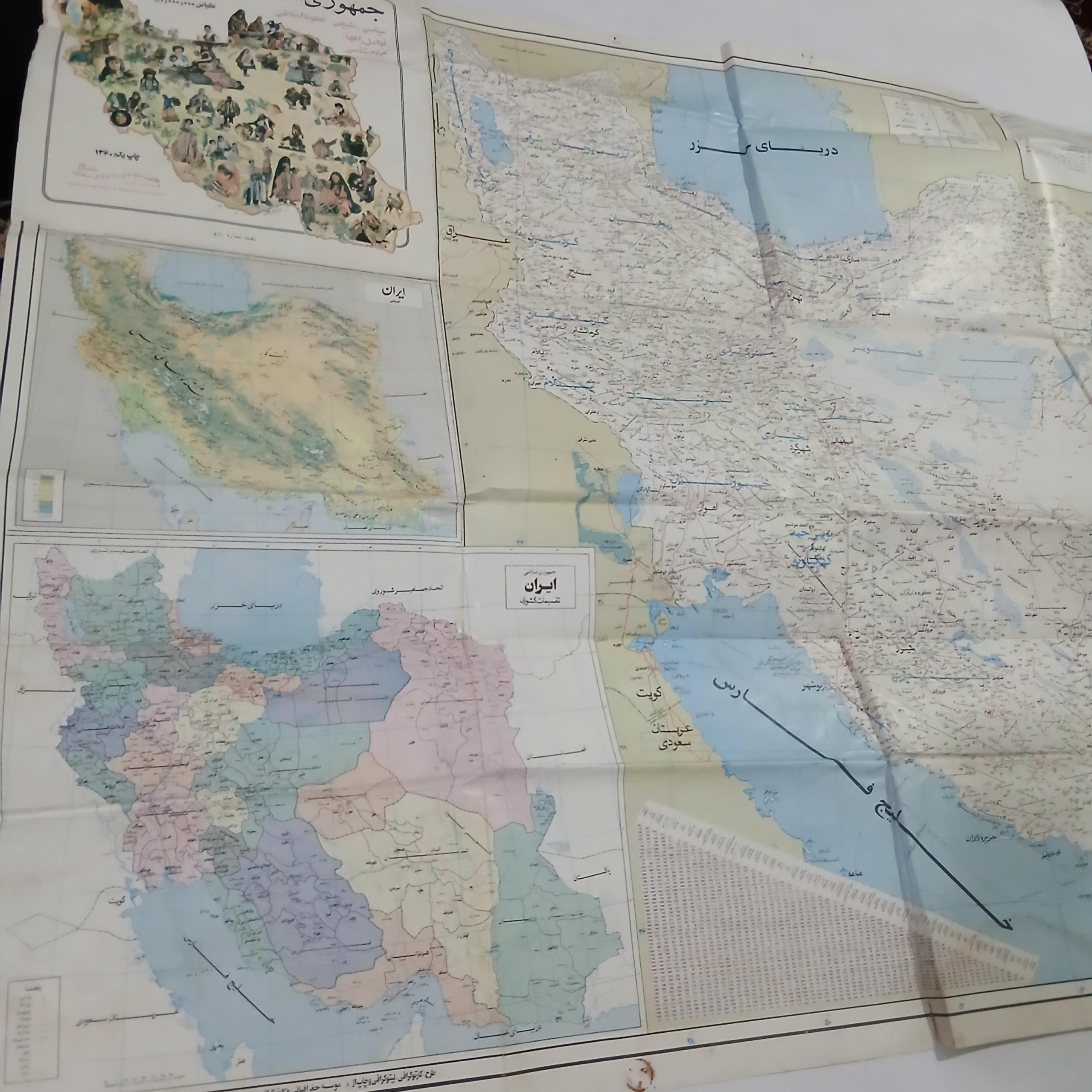 نقشه ی ایران دهه ی 60. 20
