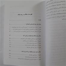 از