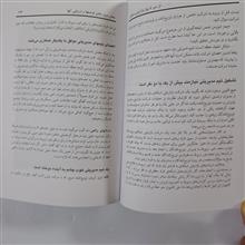 از