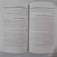 از