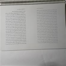 قابلمه