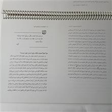 قابلمه