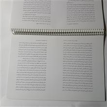 قابلمه