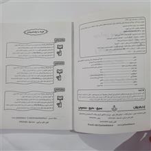 خودآموز