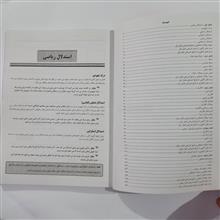 خودآموز