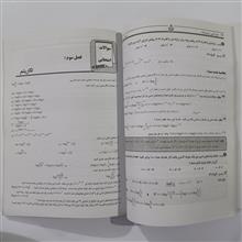 خودآموز