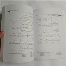 استخدامی