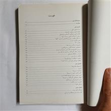 زبان