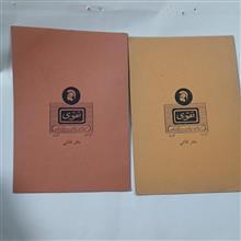 دفتر