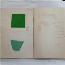 دفتر