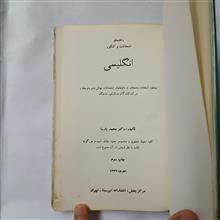 راهنمای