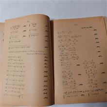 دوره