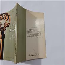کلید