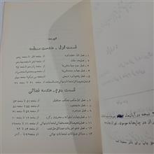 کلید
