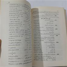 کلید