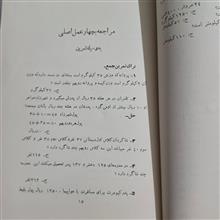 راهنمای
