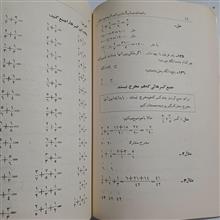 راهنمای