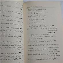 راهنمای